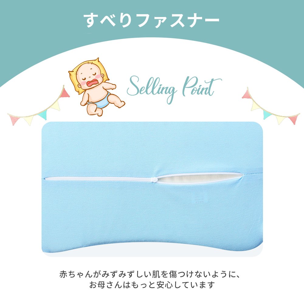 ベビー枕 新生児から使える 絶壁頭予防枕 出産祝い 赤ちゃん 枕 ドーナツ枕 頭の形 丸く 向き癖 0歳 1 2 3歳 乳児 メッシュ 出産準備 かわいい おしゃれ プレゼント かわいい ベビーまくら 丸洗いOK D-13 - 画像 (3)
