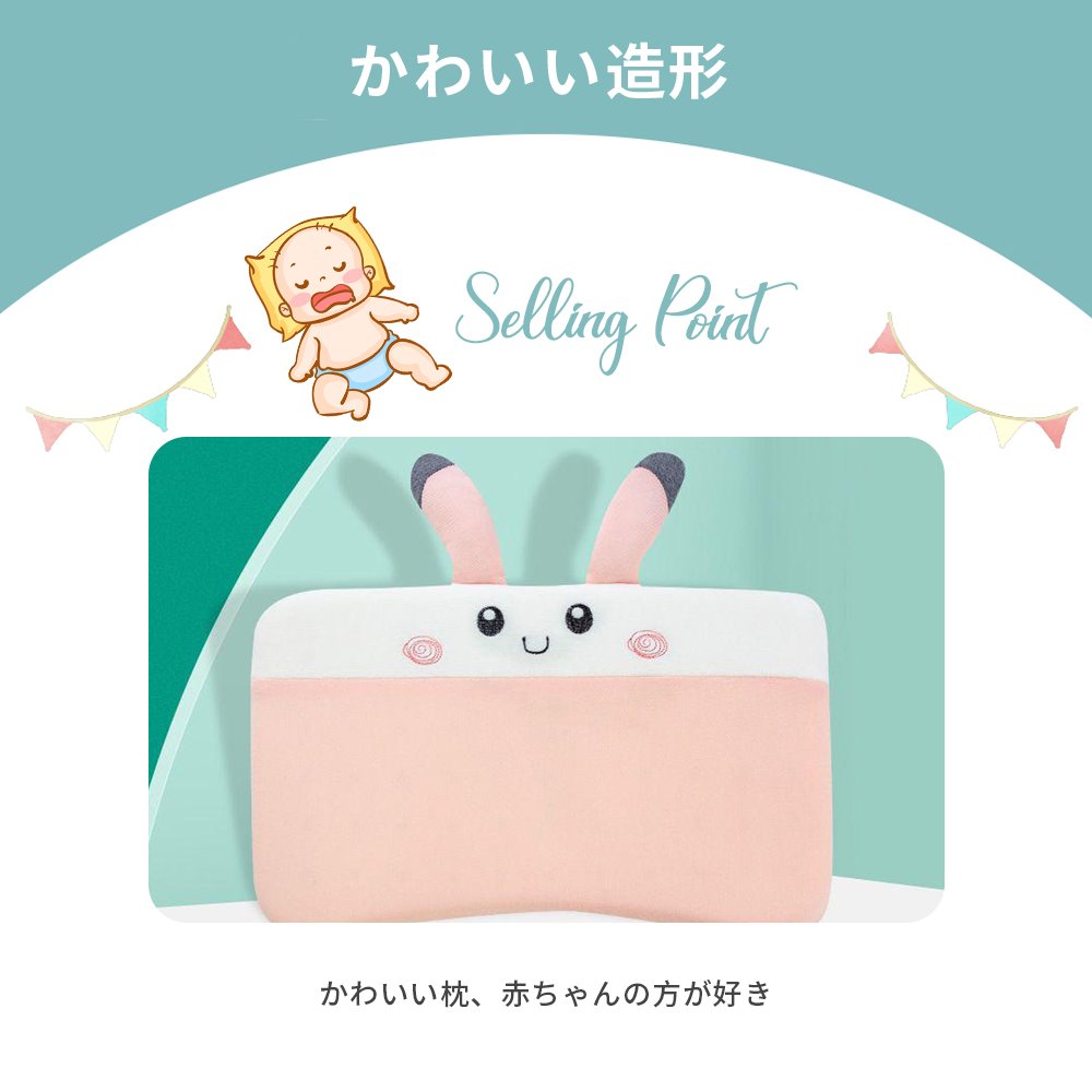 ベビー枕 新生児から使える 絶壁頭予防枕 出産祝い 赤ちゃん 枕 ドーナツ枕 頭の形 丸く 向き癖 0歳 1 2 3歳 乳児 メッシュ 出産準備 かわいい おしゃれ プレゼント かわいい ベビーまくら 丸洗いOK D-13 - 画像 (2)