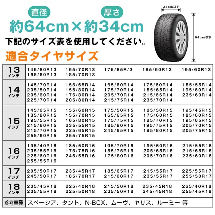 タイヤ収納袋 4枚セット 日よけ 防塵 取っ手付き 持ち運びやすい 防水性 通気性 耐久性 劣化対策 ee283 - 画像 (4)
