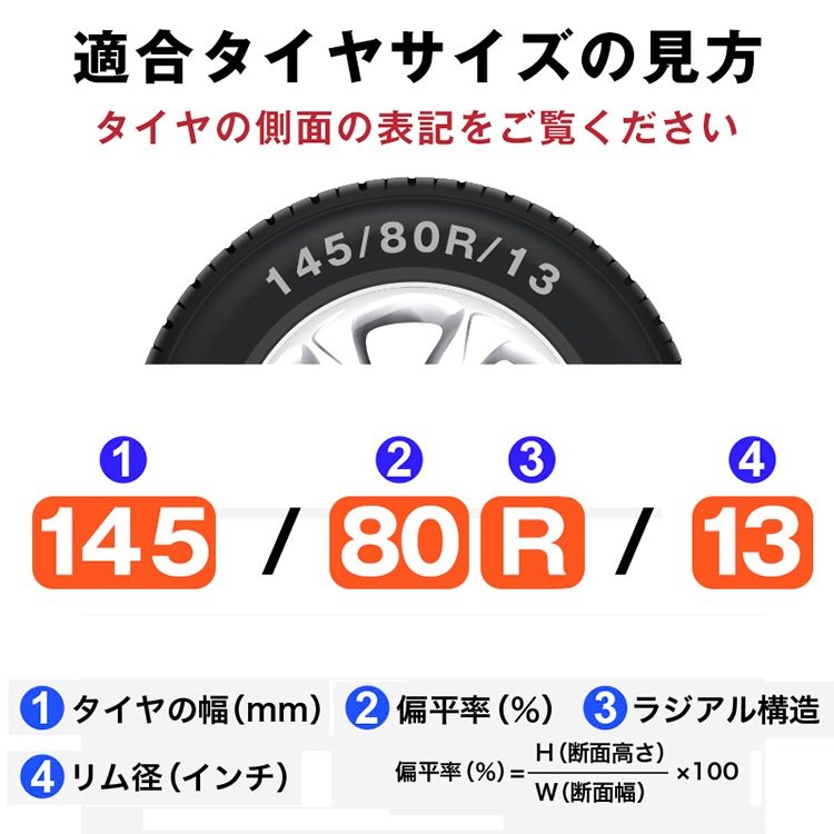 タイヤ収納袋 4枚セット 日よけ 防塵 取っ手付き 持ち運びやすい 防水性 通気性 耐久性 劣化対策 ee283 - 画像 (7)