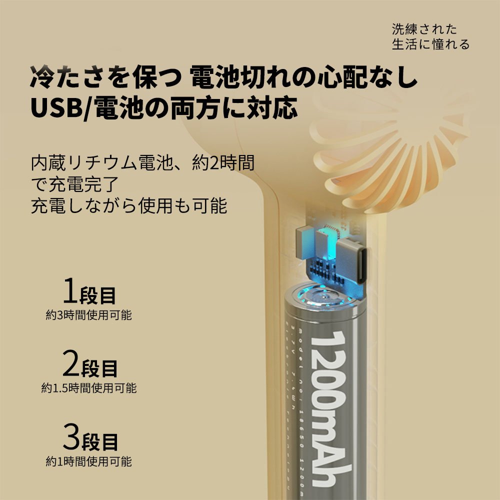 SOTHING ミニ扇風機 猫爪 ハンディ扇風機 USB コンパクトファン ファン 可愛い 手持ち コンパクトファン 風量3段階調節 かわいい 熱中症 暑さ対策 グッズ 乾電池式 DSHJ-B-2102-JP - 画像 (9)
