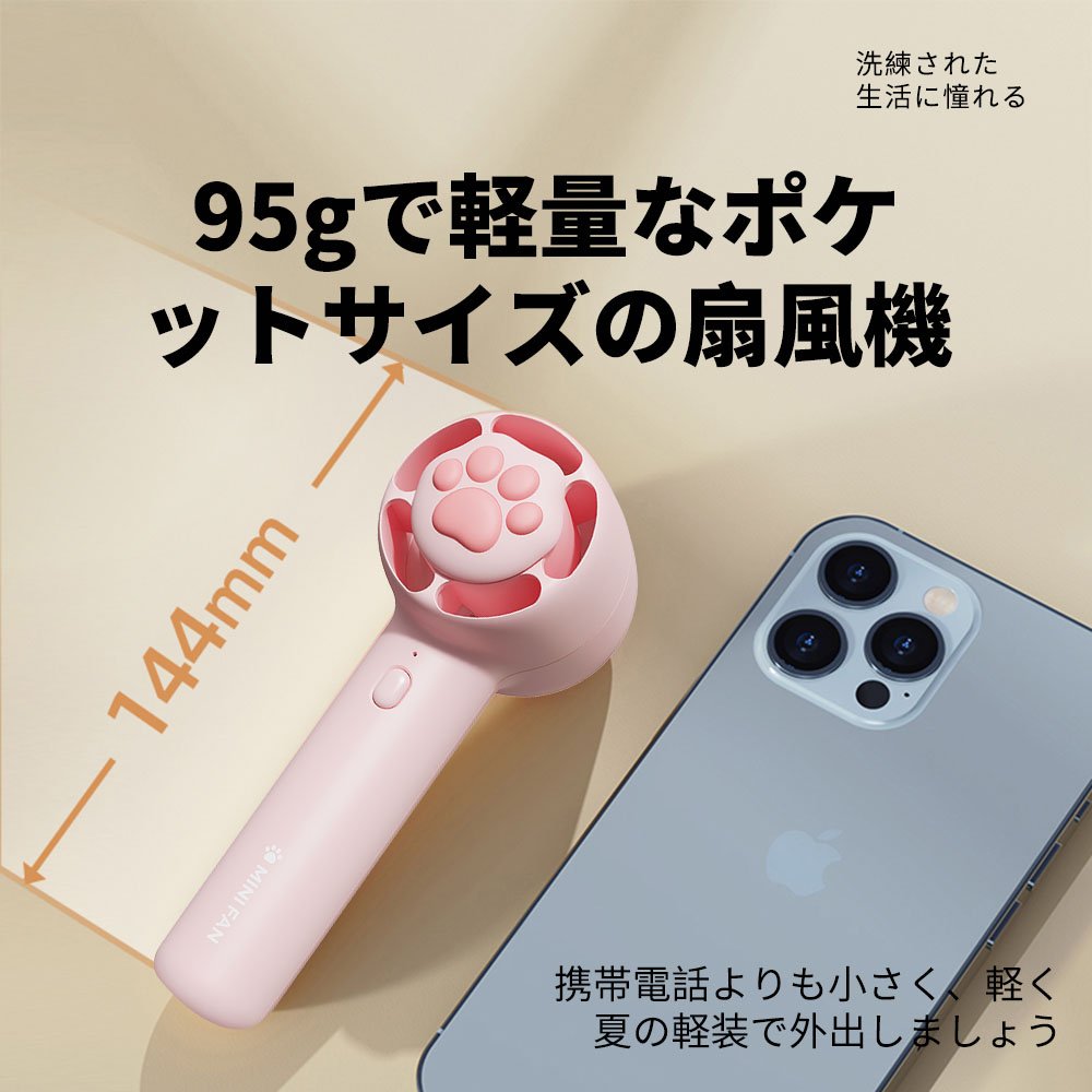 SOTHING ミニ扇風機 猫爪 ハンディ扇風機 USB コンパクトファン ファン 可愛い 手持ち コンパクトファン 風量3段階調節 かわいい 熱中症 暑さ対策 グッズ 乾電池式 DSHJ-B-2102-JP - 画像 (5)