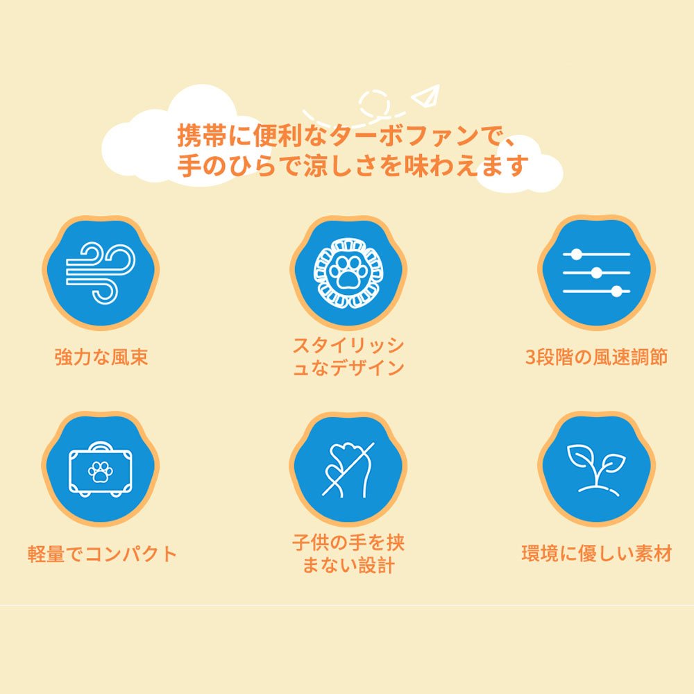 SOTHING ミニ扇風機 猫爪 ハンディ扇風機 USB コンパクトファン ファン 可愛い 手持ち コンパクトファン 風量3段階調節 かわいい 熱中症 暑さ対策 グッズ 乾電池式 DSHJ-B-2102-JP - 画像 (2)