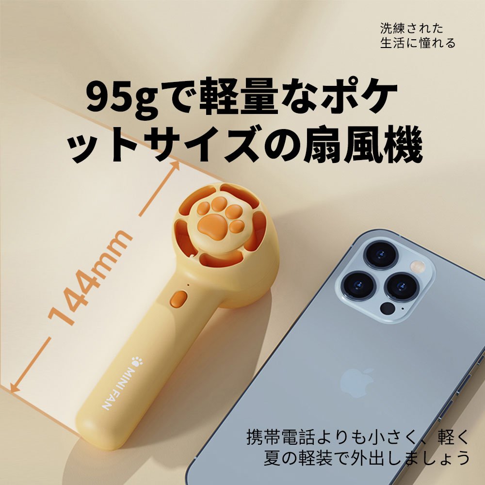 SOTHING ミニ扇風機 猫爪 ハンディ扇風機 USB コンパクトファン ファン 可愛い 手持ち コンパクトファン 風量3段階調節 かわいい 熱中症 暑さ対策 グッズ 乾電池式 DSHJ-B-2102-JP - 画像 (6)