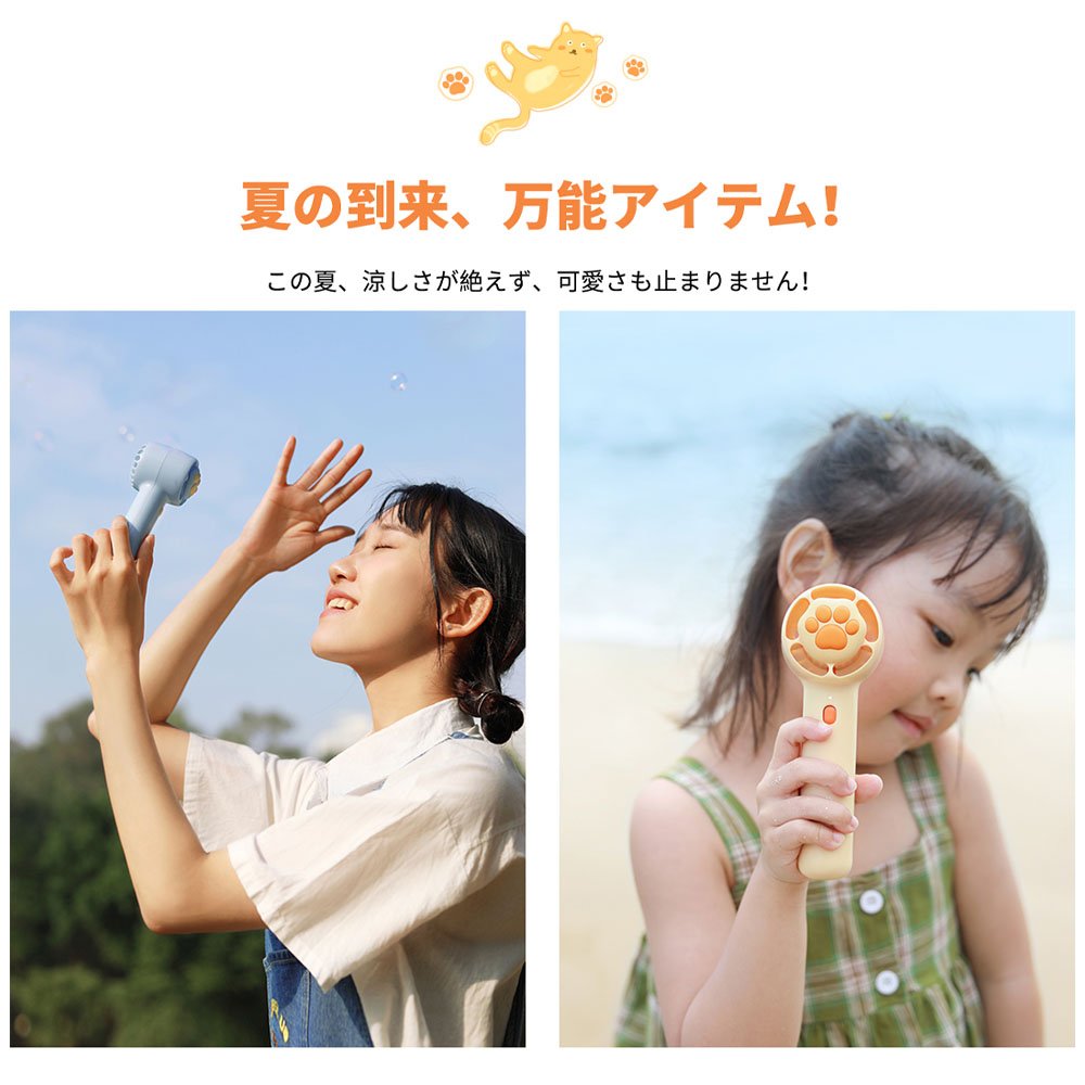 SOTHING ミニ扇風機 猫爪 ハンディ扇風機 USB コンパクトファン ファン 可愛い 手持ち コンパクトファン 風量3段階調節 かわいい 熱中症 暑さ対策 グッズ 乾電池式 DSHJ-B-2102-JP - 画像 (4)