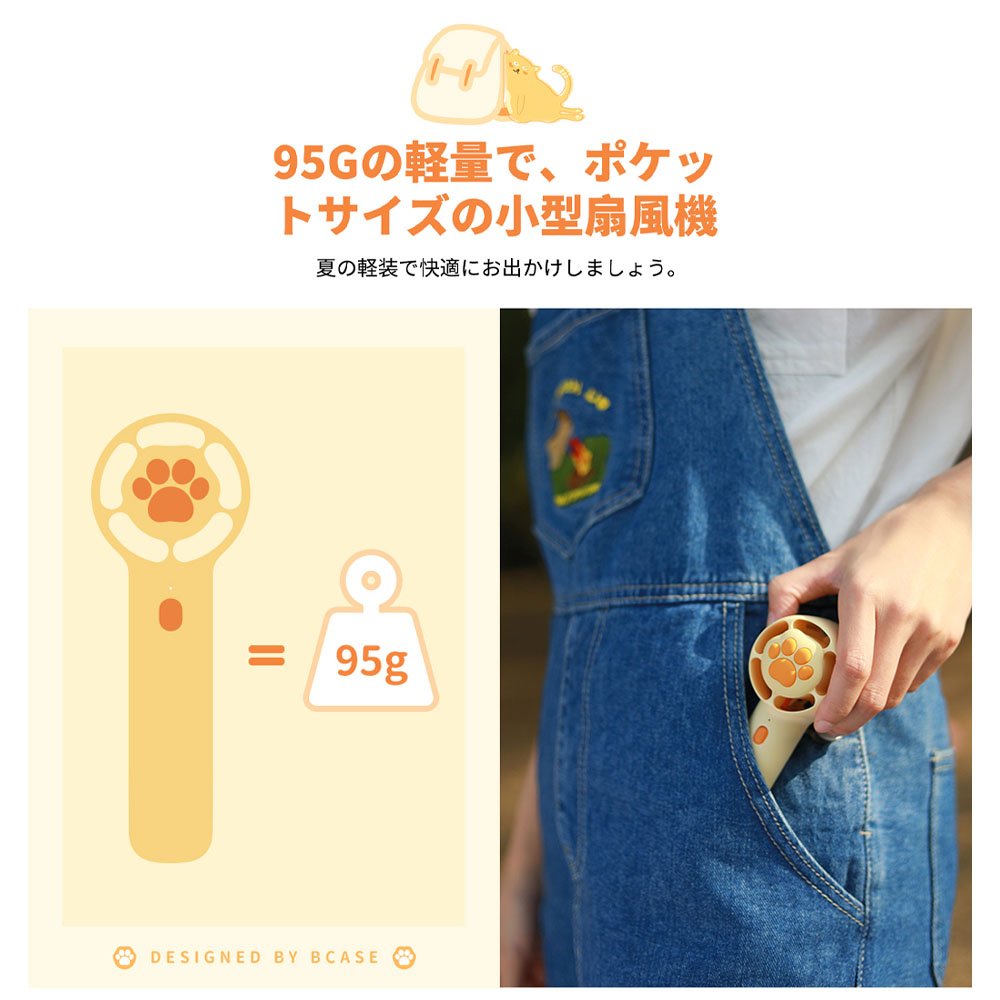 SOTHING ミニ扇風機 猫爪 ハンディ扇風機 USB コンパクトファン ファン 可愛い 手持ち コンパクトファン 風量3段階調節 かわいい 熱中症 暑さ対策 グッズ 乾電池式 DSHJ-B-2102-JP - 画像 (3)
