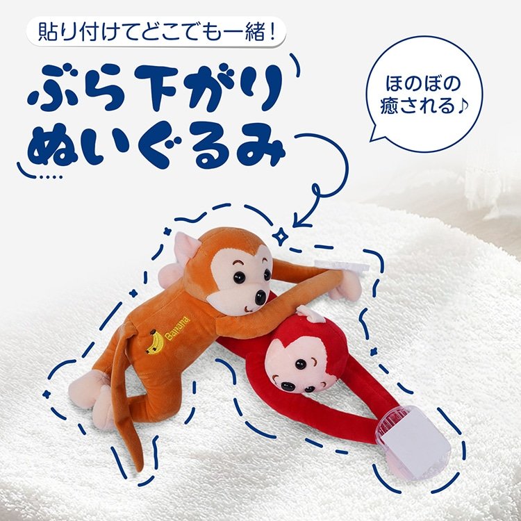 ぬいぐるみ 動物ぬいぐるみ サルぬいぐるみ ぶら下げ式 取り外し可能 シール付き ポリプロピレン綿 かわいい 車用 部屋 家具置き用 装飾用 プレゼント tkee005 - 画像 (4)