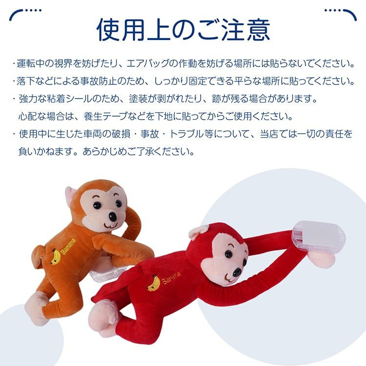 ぬいぐるみ 動物ぬいぐるみ サルぬいぐるみ ぶら下げ式 取り外し可能 シール付き ポリプロピレン綿 かわいい 車用 部屋 家具置き用 装飾用 プレゼント tkee005 - 画像 (7)