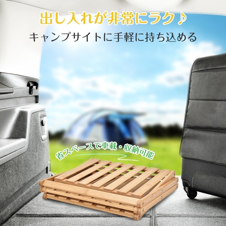 キャンプラック ウッドラック 収納棚 ラック 3段 折りたたみ式 竹製 収納袋付き 車載 収納可能 屋外 屋内 アウトドア おしゃれ od603 - 画像 (10)