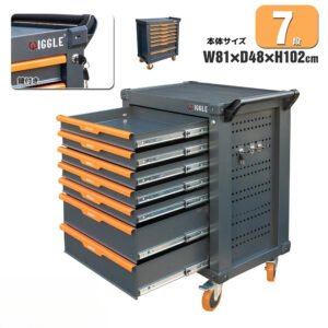 ツールカート 7段キャビネットタイプ 工具箱 ツールボックス 工具入れ 工具セット ツールチェスト ツールキャビネットツールボックス 工具ボックス 57kg【レビュー記載でフック2個プレゼント】 X0694100
