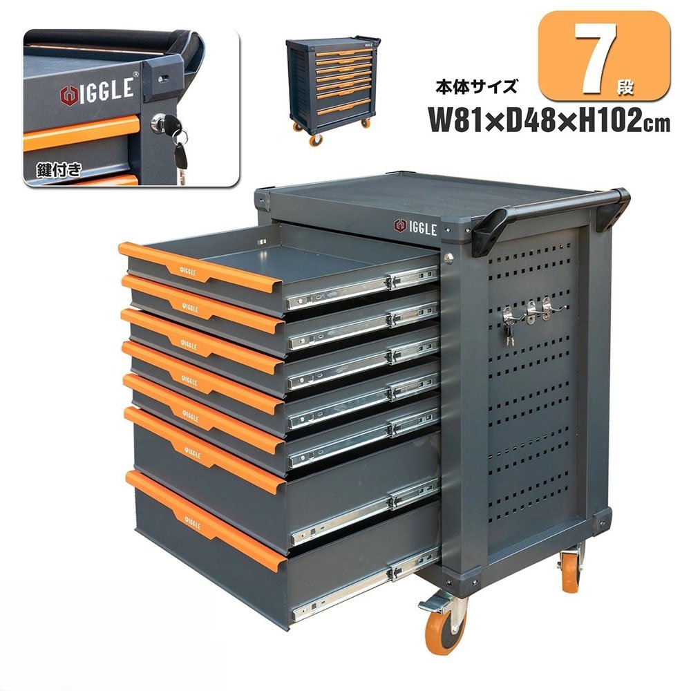 ツールカート 7段キャビネットタイプ 工具箱 ツールボックス 工具入れ 工具セット ツールチェスト ツールキャビネットツールボックス 工具ボックス 57kg【レビュー記載でフック2個プレゼント】 X0694100