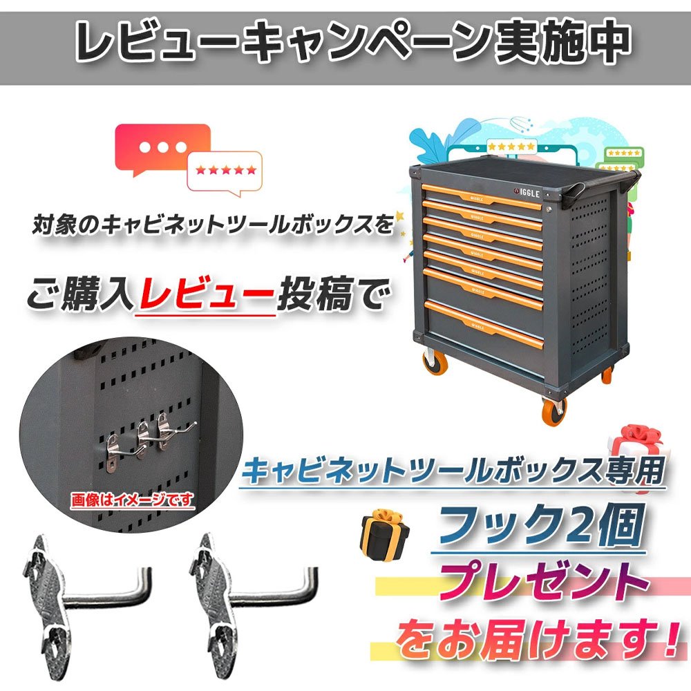 ツールカート 7段キャビネットタイプ 工具箱 ツールボックス 工具入れ 工具セット ツールチェスト ツールキャビネットツールボックス 工具ボックス 57kg【レビュー記載でフック2個プレゼント】 X0694100 - 画像 (3)