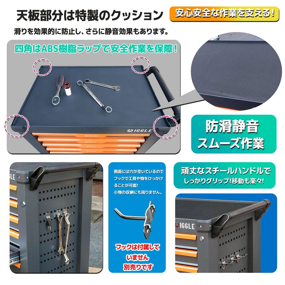 ツールカート 7段キャビネットタイプ 工具箱 ツールボックス 工具入れ 工具セット ツールチェスト ツールキャビネットツールボックス 工具ボックス 57kg【レビュー記載でフック2個プレゼント】 X0694100 - 画像 (4)