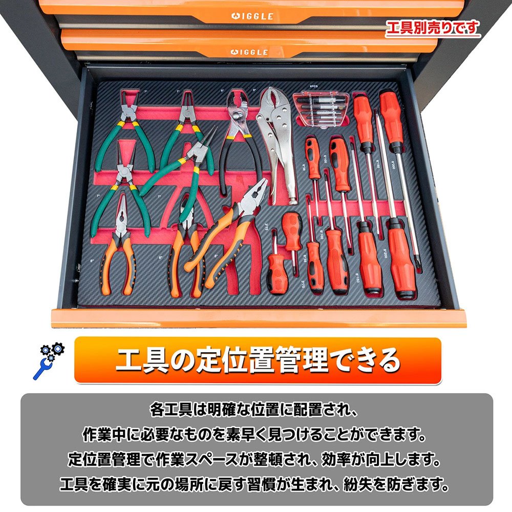 ツールカート 7段キャビネットタイプ 工具箱 ツールボックス 工具入れ 工具セット ツールチェスト ツールキャビネットツールボックス 工具ボックス 57kg【レビュー記載でフック2個プレゼント】 X0694100 - 画像 (5)