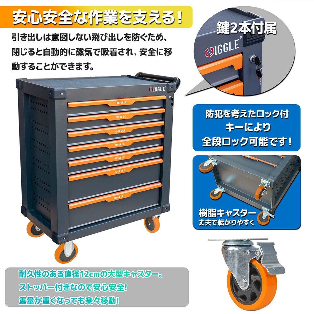 ツールカート 7段キャビネットタイプ 工具箱 ツールボックス 工具入れ 工具セット ツールチェスト ツールキャビネットツールボックス 工具ボックス 57kg【レビュー記載でフック2個プレゼント】 X0694100 - 画像 (6)