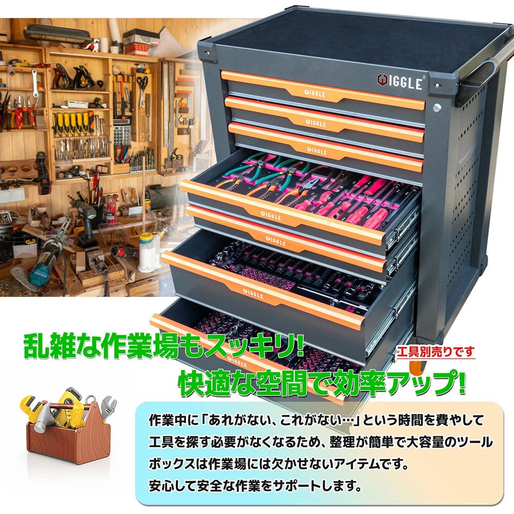 ツールカート 7段キャビネットタイプ 工具箱 ツールボックス 工具入れ 工具セット ツールチェスト ツールキャビネットツールボックス 工具ボックス 57kg【レビュー記載でフック2個プレゼント】 X0694100 - 画像 (2)