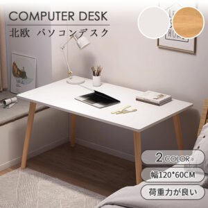 デスク pcデスク コンパクト 省スペース 収納 机 スリム 北欧 パソコンラック PCラック パソコンデスク 一人暮らし 学習デスク  おしゃれ C-64