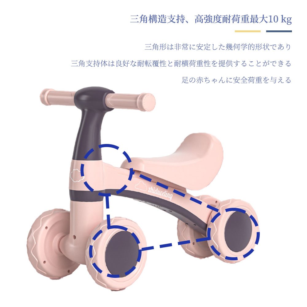 キッズバイク 子供用三輪車 キックバイク バランスバイク 乗り物 ベビー ペダル無し 乗用玩具 シンプル おしゃれ おもちゃ かわいい 誕生日 プレゼント お祝い 幼児用 D-48 - 画像 (8)