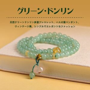 [開運 金運 仕事運 ] 天然石 ブレスレット 6MM ストロベリークォーツ 天然石ブレスレットパワース トーンブレスレッ スアクセサリー WRTA-BR-454