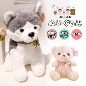 ぬいぐるみ 可愛い  ぬいぐるみ スーパーもちもちぬいぐるみ柔らかい 添い寝枕 癒される抱き枕 気持ちいい抱き枕 多機能 ソファー背当て ふわふわ 面白いギフト・お祝い･ クリスマスプレゼント(30CM-35CM)