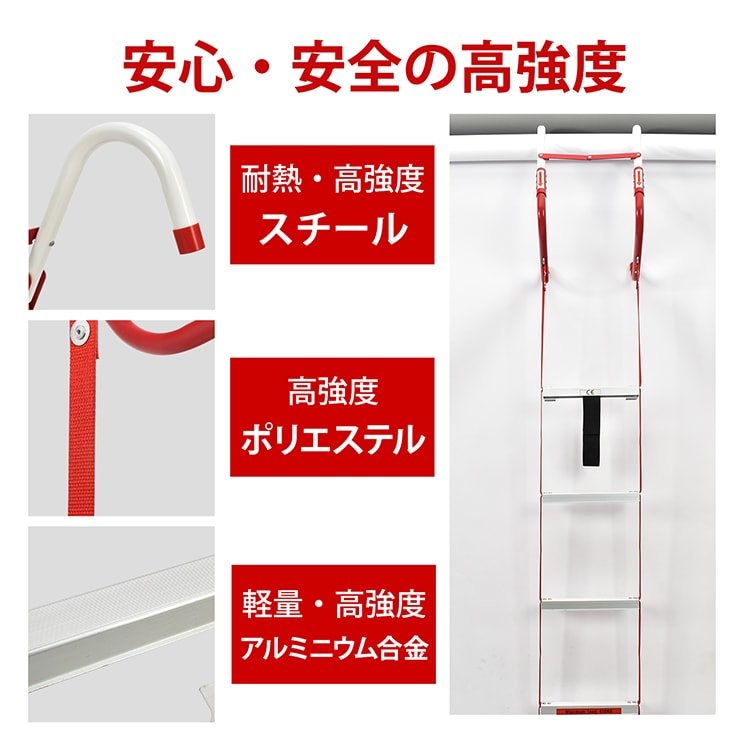 避難はしご 防災はしご 全長約4m 折り畳み収納 耐荷重約450kg 高強度素材 軽量 2階用 自宅用 飲食店 災害 救難 救援 bs003-400 - 画像 (2)