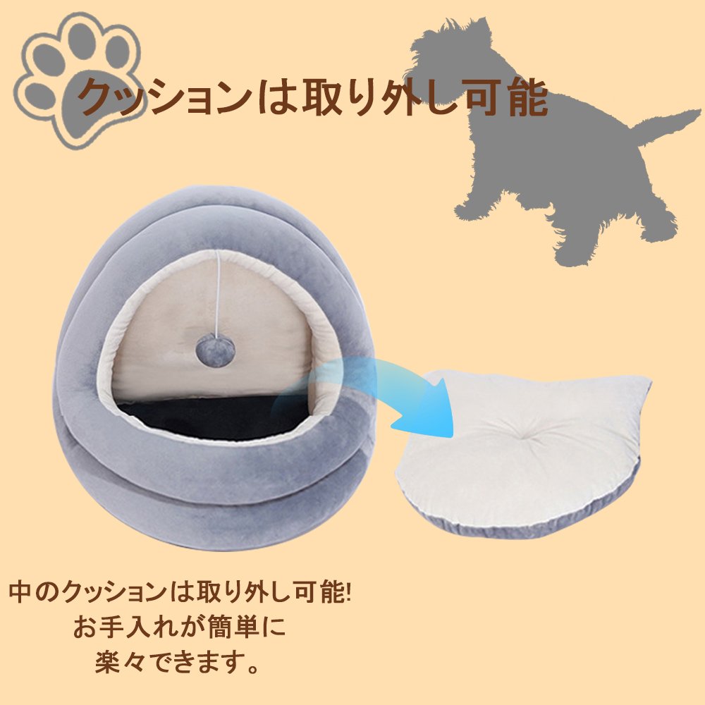 ペットベッド 冬 ふわふわ ドーム型 ペット用 半密閉式ソファ クッション マット ハウス おしゃれ グッズ 小型犬 猫犬兼用 ぐっすり眠る 洗える 寒さ対策 保温防寒 暖かいハウス Y-05 - 画像 (2)