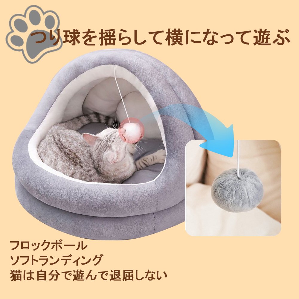 ペットベッド 冬 ふわふわ ドーム型 ペット用 半密閉式ソファ クッション マット ハウス おしゃれ グッズ 小型犬 猫犬兼用 ぐっすり眠る 洗える 寒さ対策 保温防寒 暖かいハウス Y-05 - 画像 (4)
