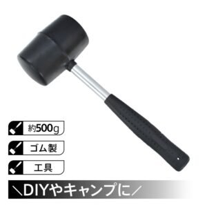 ゴムハンマー 約500g 衝撃吸収 握りやすい ズレない 耐久性に優れ 組立家具 機械修理 キャンプ DIY wk032