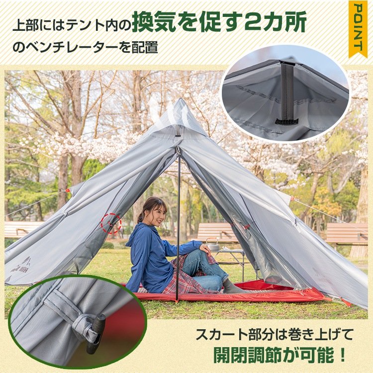 ワンポールテント ハーフインナー 1~2 人用 広々前室 前後出入り可能 軽量 防風 簡単設営 縦横設置可能 通気性 キャンプ初心者 キャンプ アウトドア レジャー 山登り 野営 od537 - 画像 (2)