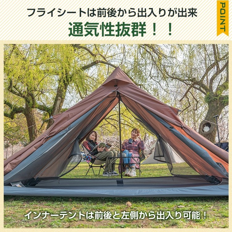 ワンポールテント ハーフインナー 1~2 人用 広々前室 前後出入り可能 軽量 防風 簡単設営 縦横設置可能 通気性 キャンプ初心者 キャンプ アウトドア レジャー 山登り 野営 od537 - 画像 (5)