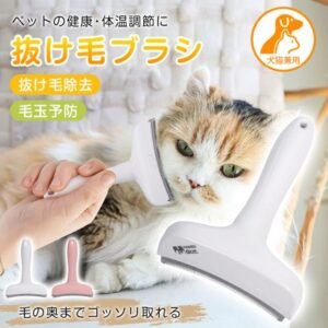 抜け毛ブラシ ペット用ブラシ 犬猫用グルーミングブラシ 抜け毛除去 ダブルコーム 毛玉防止 マッサージ効果 皮膚に優しい 簡単お手入れ 換毛期対策 tkpt002