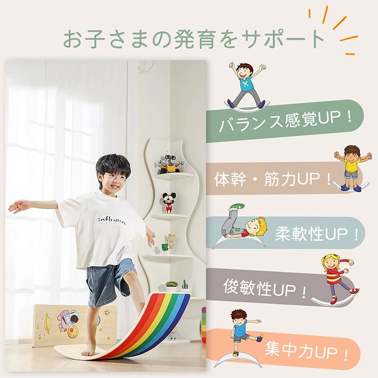 バランスボード ヨガボード 木製 体幹トレーニング 軽量 丸角加工 知育玩具 遊具 おもちゃ 室内遊び 子供 大人 pa148 - 画像 (2)