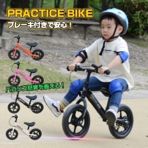 バランスバイク 子供用自転車 キックバイク ブレーキ付き ベル付き 工具付属 組立簡単 バランス感覚 プレゼント ギフト お誕生日 クリスマス 6歳以上 ad189