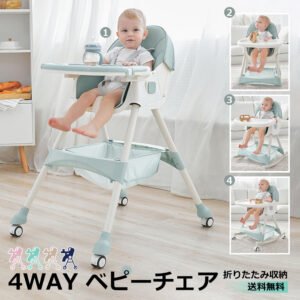 ベビーチェア テーブル付き ベビーチェア 子供 高さ調節 テーブル 落下防止 ダイニング ダイニングチェア 食事用 D-11