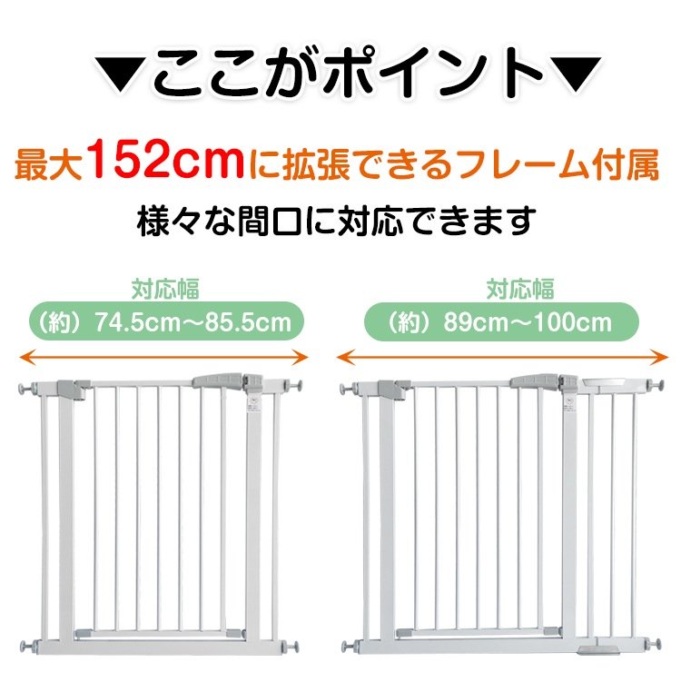 ベビーゲート ベビーガード ベビーフェンス ペットフェンス 突っ張り式 高さ80cm 扉付き 2重ロック キッチン 玄関 階段 ベランダ ペットと赤ちゃんの安全対策に ny444 - 画像 (4)
