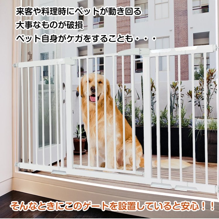 ベビーゲート ベビーガード ベビーフェンス ペットフェンス 突っ張り式 高さ80cm 扉付き 2重ロック キッチン 玄関 階段 ベランダ ペットと赤ちゃんの安全対策に ny444 - 画像 (5)