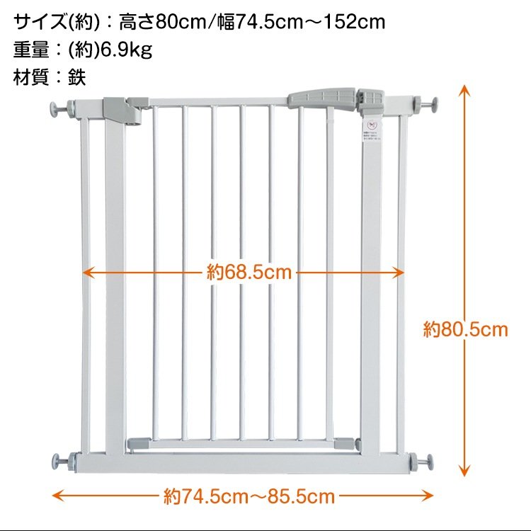 ベビーゲート ベビーガード ベビーフェンス ペットフェンス 突っ張り式 高さ80cm 扉付き 2重ロック キッチン 玄関 階段 ベランダ ペットと赤ちゃんの安全対策に ny444 - 画像 (6)