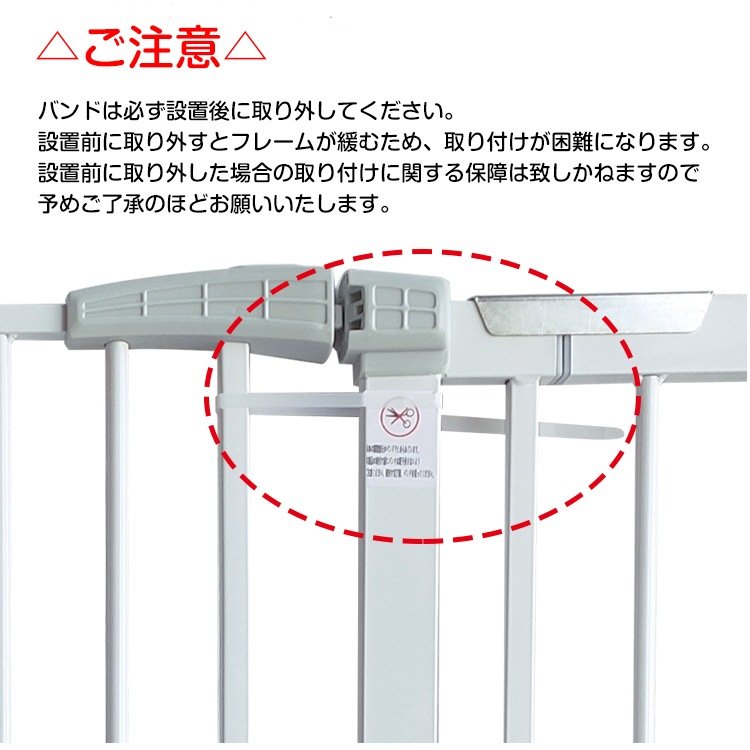 ベビーゲート ベビーガード ベビーフェンス ペットフェンス 突っ張り式 高さ80cm 扉付き 2重ロック キッチン 玄関 階段 ベランダ ペットと赤ちゃんの安全対策に ny444 - 画像 (2)