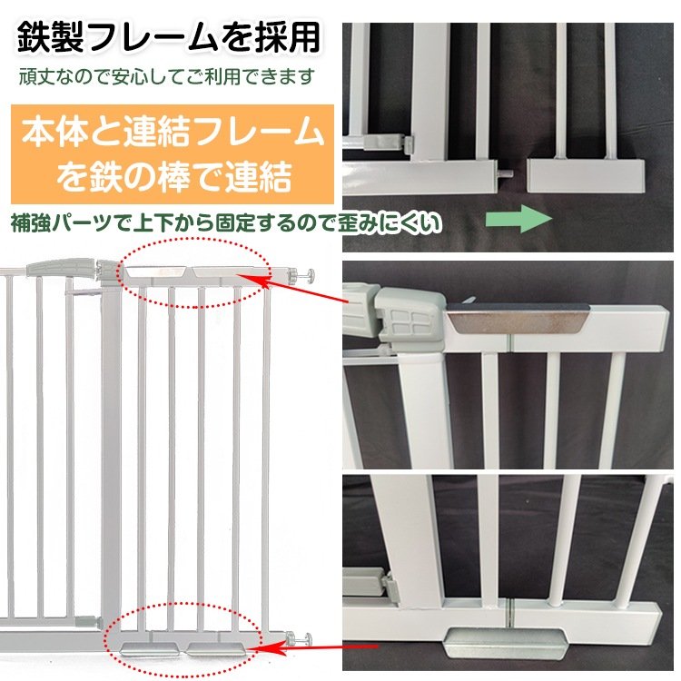 ベビーゲート ベビーガード ベビーフェンス ペットフェンス 突っ張り式 高さ80cm 扉付き 2重ロック キッチン 玄関 階段 ベランダ ペットと赤ちゃんの安全対策に ny444 - 画像 (10)