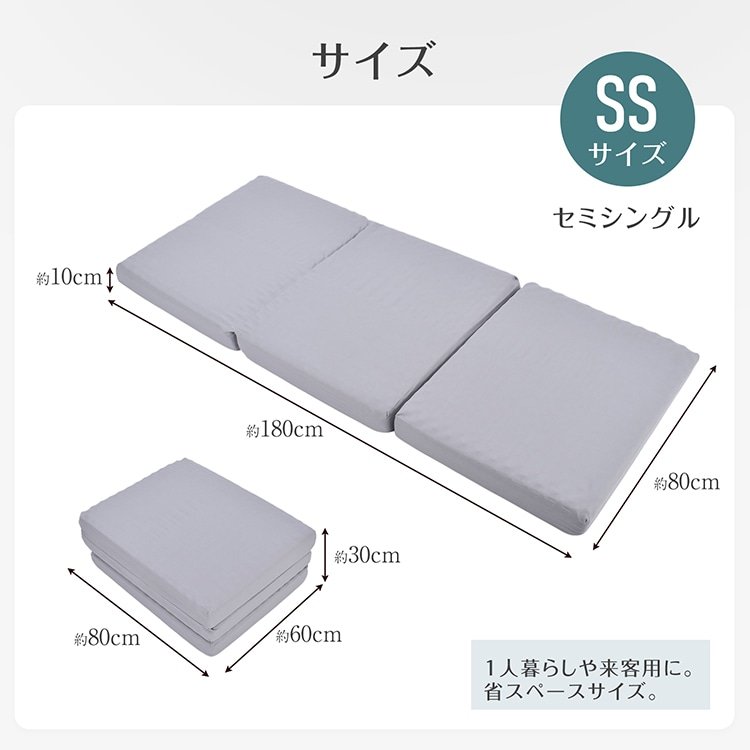 高反発マットレス 折りたたみ 三つ折り 厚さ10cm 170N 体圧分散 洗えるカバー付き 消臭 敷布団 セミシングル in059-ss - 画像 (2)