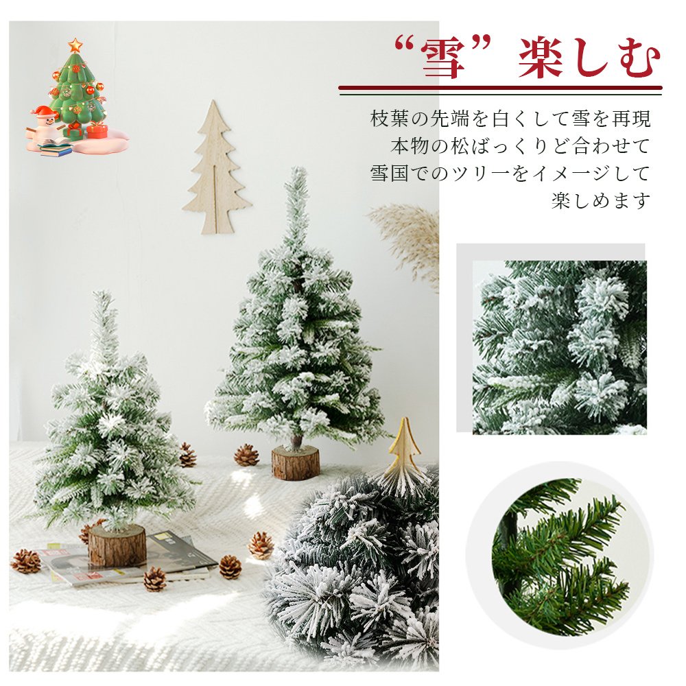 クリスマスツリー 卓上 ライト付 LEDライト クリスマス オーナメント ミニツリー クリスマス飾り 60cm 飾り付け かわいい プレゼント 北欧 小型 かわいい おしゃれ プレゼント X-01 - 画像 (2)