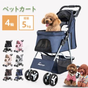 ペットカート 折り畳み 4輪 ストッパー付き 通気性抜群 小物入れ 手洗い可能 軽量 ドッグカート分離式 対面式 ペット用品収納 組立簡単 小動物 お出かけ ペット散歩 多頭ペットカート Y-02