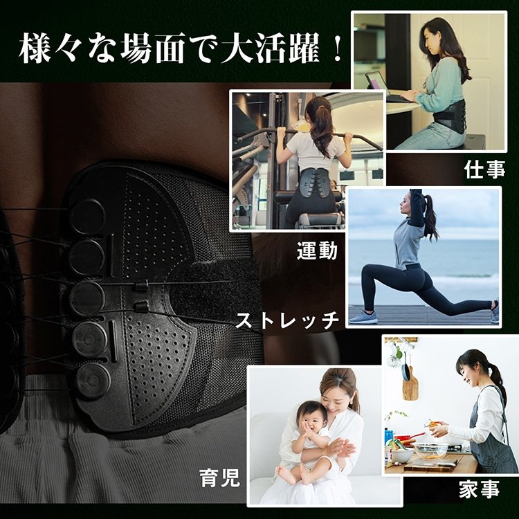 ガードナーベルト 腰サポーター 骨盤ベルト 骨盤サポート 姿勢補正 骨盤補正 補正ベルト お腹引き締め 洗濯可 男女兼用 産後 健康グッズ 母の日 父の日 敬老の日 de147 - 画像 (2)