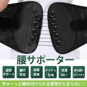 ガードナーベルト 腰サポーター  骨盤ベルト 骨盤サポート 姿勢補正 骨盤補正 補正ベルト お腹引き締め 洗濯可 男女兼用 産後 健康グッズ 母の日 父の日 敬老の日   de147