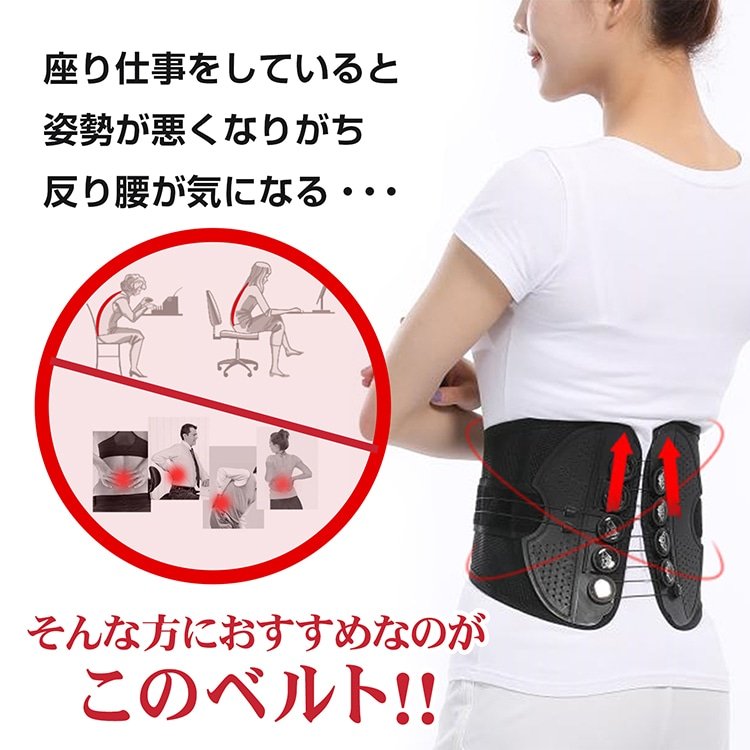 ガードナーベルト 腰サポーター 骨盤ベルト 骨盤サポート 姿勢補正 骨盤補正 補正ベルト お腹引き締め 洗濯可 男女兼用 産後 健康グッズ 母の日 父の日 敬老の日 de147 - 画像 (7)