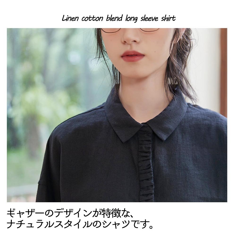 リネン綿混長袖シャツギャザーデザイン袖口前立てブラウスセットアップ商品 KNSC346 - 画像 (2)