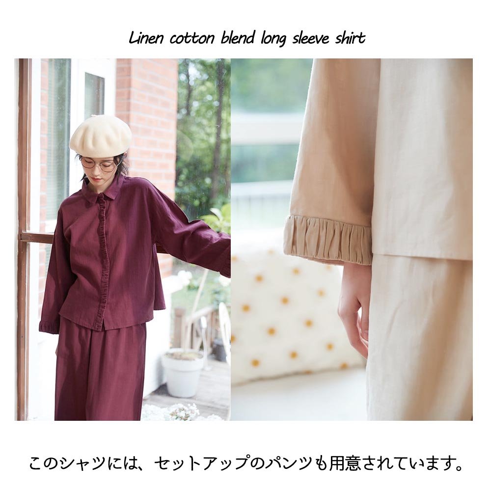 リネン綿混長袖シャツギャザーデザイン袖口前立てブラウスセットアップ商品 KNSC346 - 画像 (6)