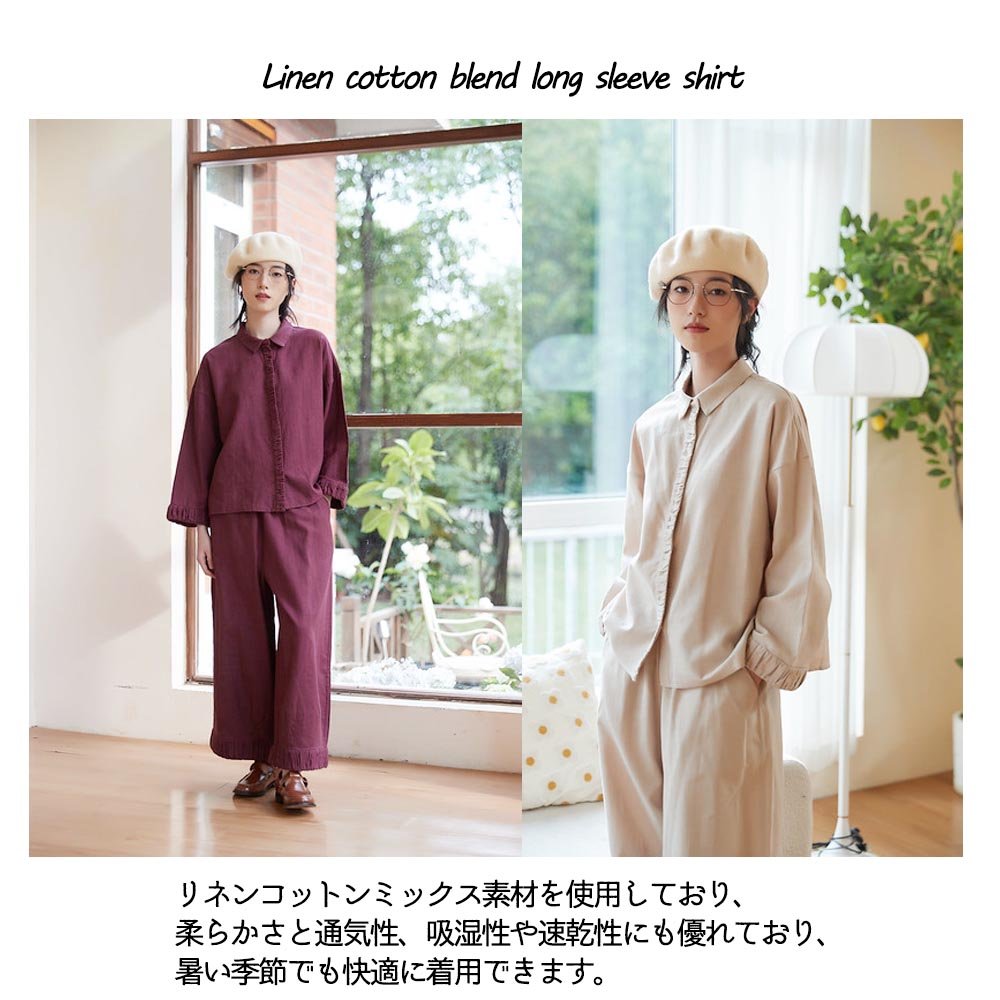 リネン綿混長袖シャツギャザーデザイン袖口前立てブラウスセットアップ商品 KNSC346 - 画像 (5)