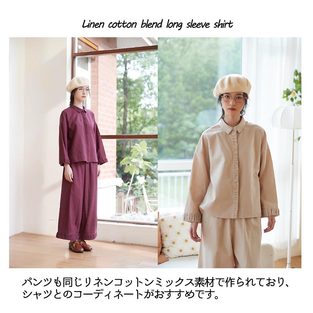 リネン綿混長袖シャツギャザーデザイン袖口前立てブラウスセットアップ商品 KNSC346 - 画像 (7)