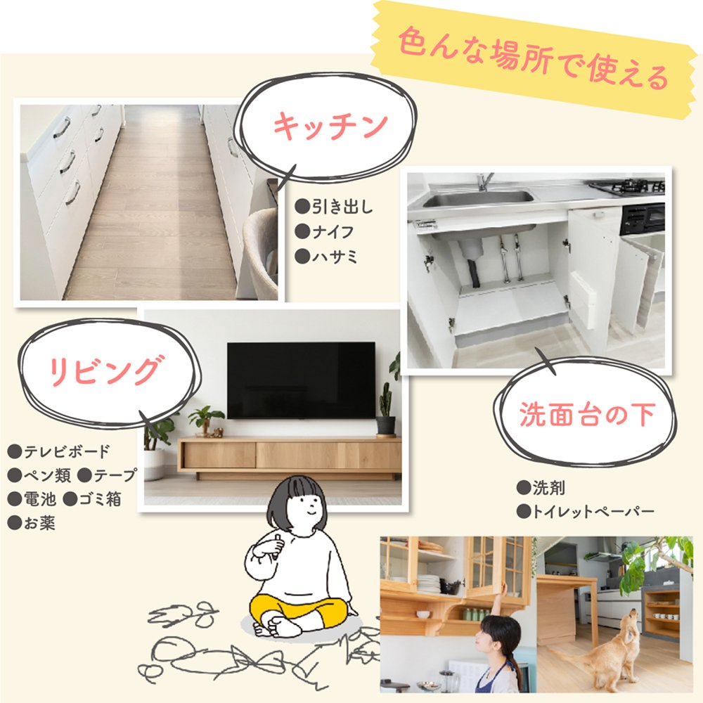 チャイルドロック 冷蔵庫 引き出し ベビーガード 棚 タンス ドア ストッパー ドアロック いたずら防止 ストッパー 引き出し 6個入り 指挟み防止 赤ちゃん 引き出しロック 地震対策 鍵 D-38 - 画像 (2)